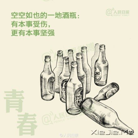 唯美青春手绘插画