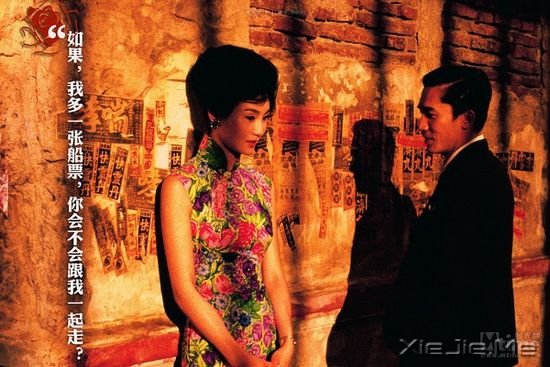 盘点25部香港爱情电影中的经典台词 (24)