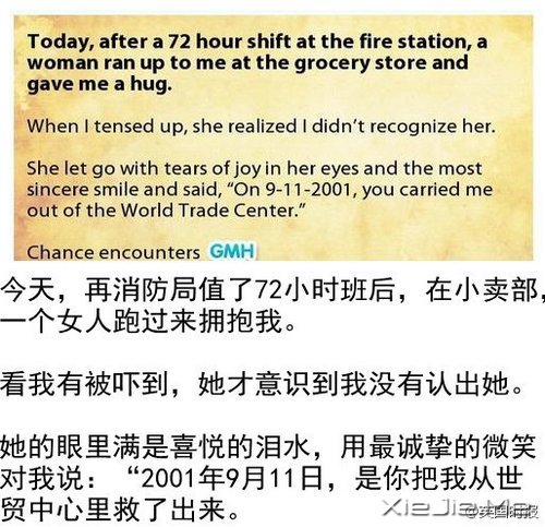 ����ϣ����15����ů��С���� (5)